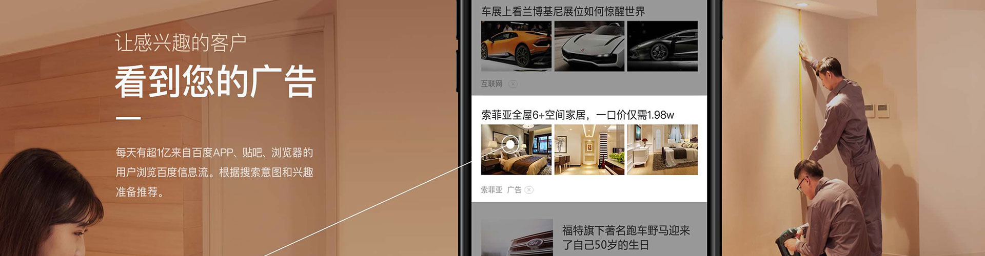 合山信息流代运营
