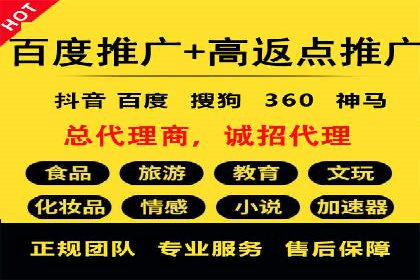 SEM竞价托管如何助力企业增长